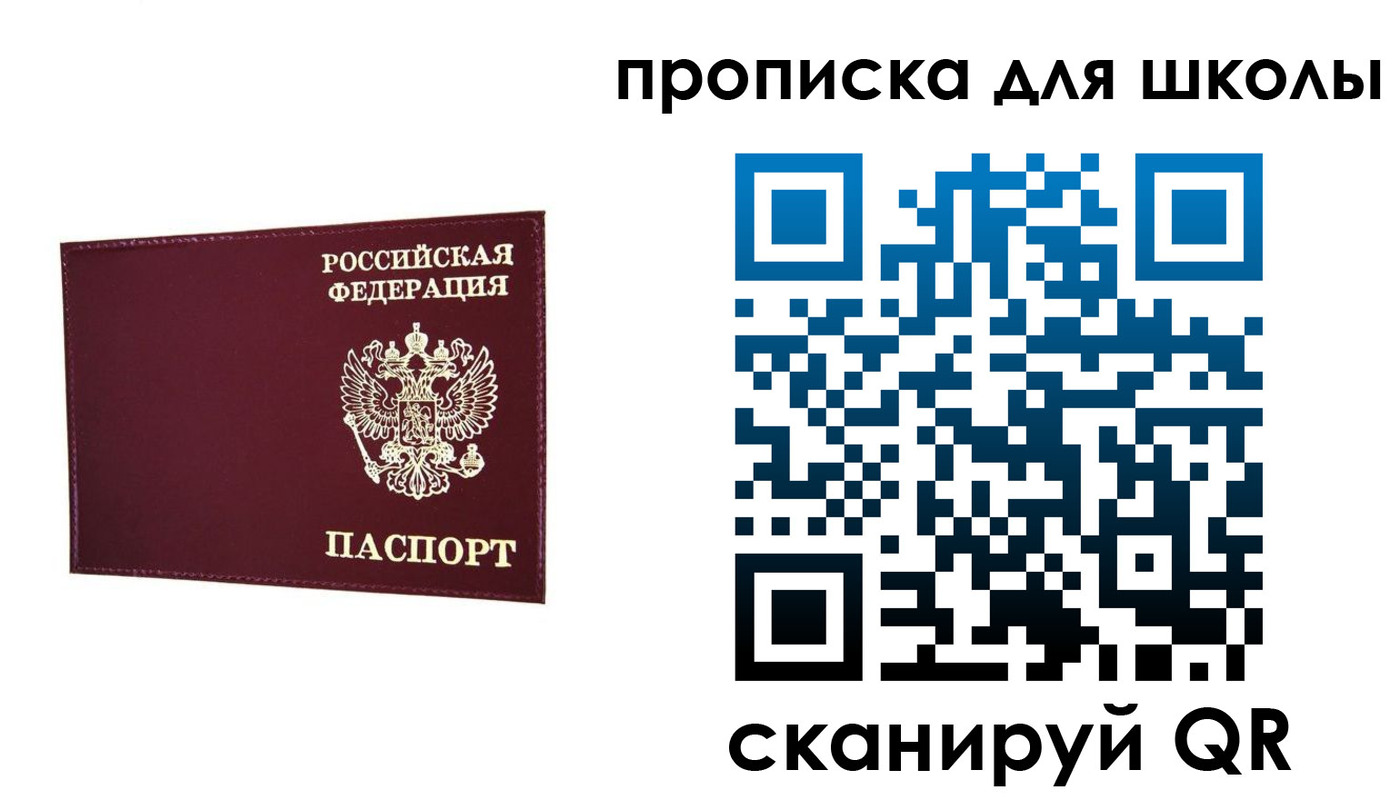 прописка штамп в Новоалександровске