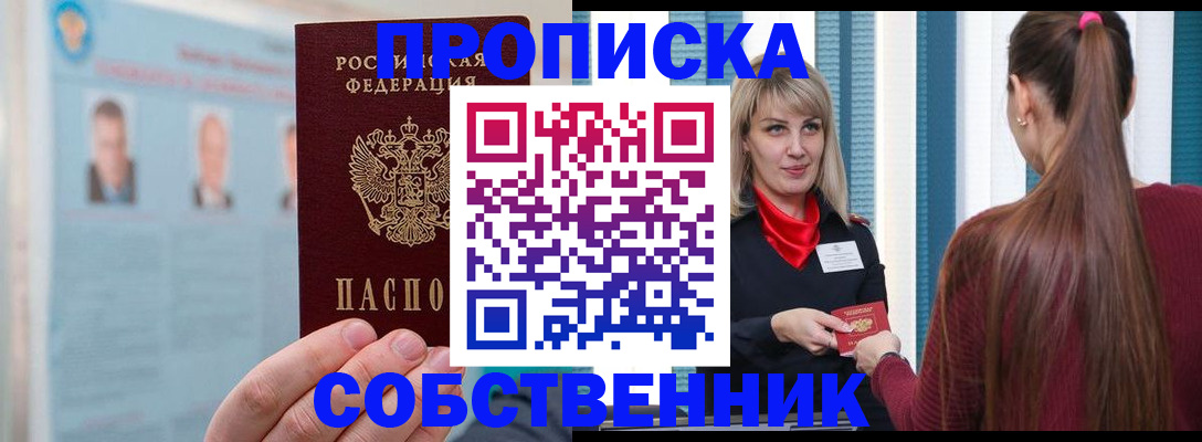 временная регистрация госуслуги в Новоалександровске