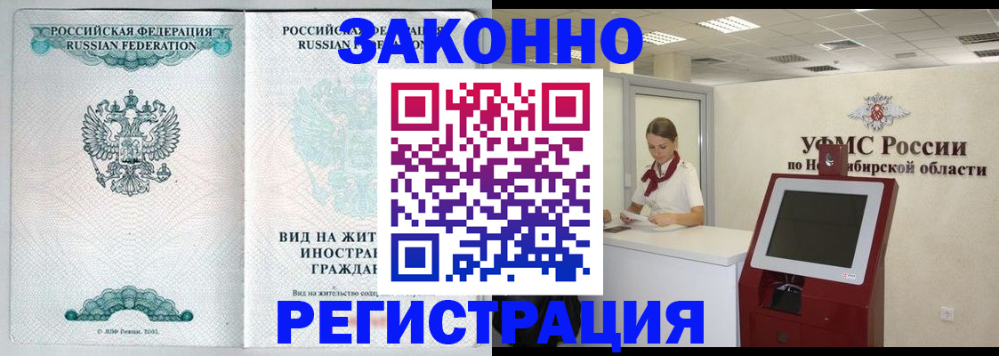 регистрация для школы в Новоалександровске